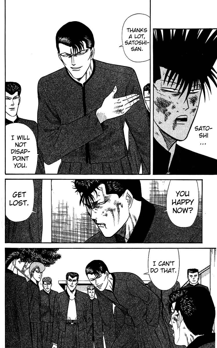 Page 6 Chapter 143 From Today on, Its My Turn!!