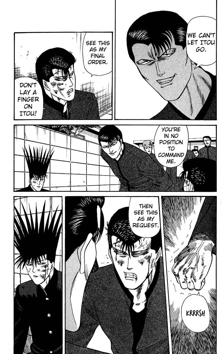 Page 7 Chapter 143 From Today on, Its My Turn!!