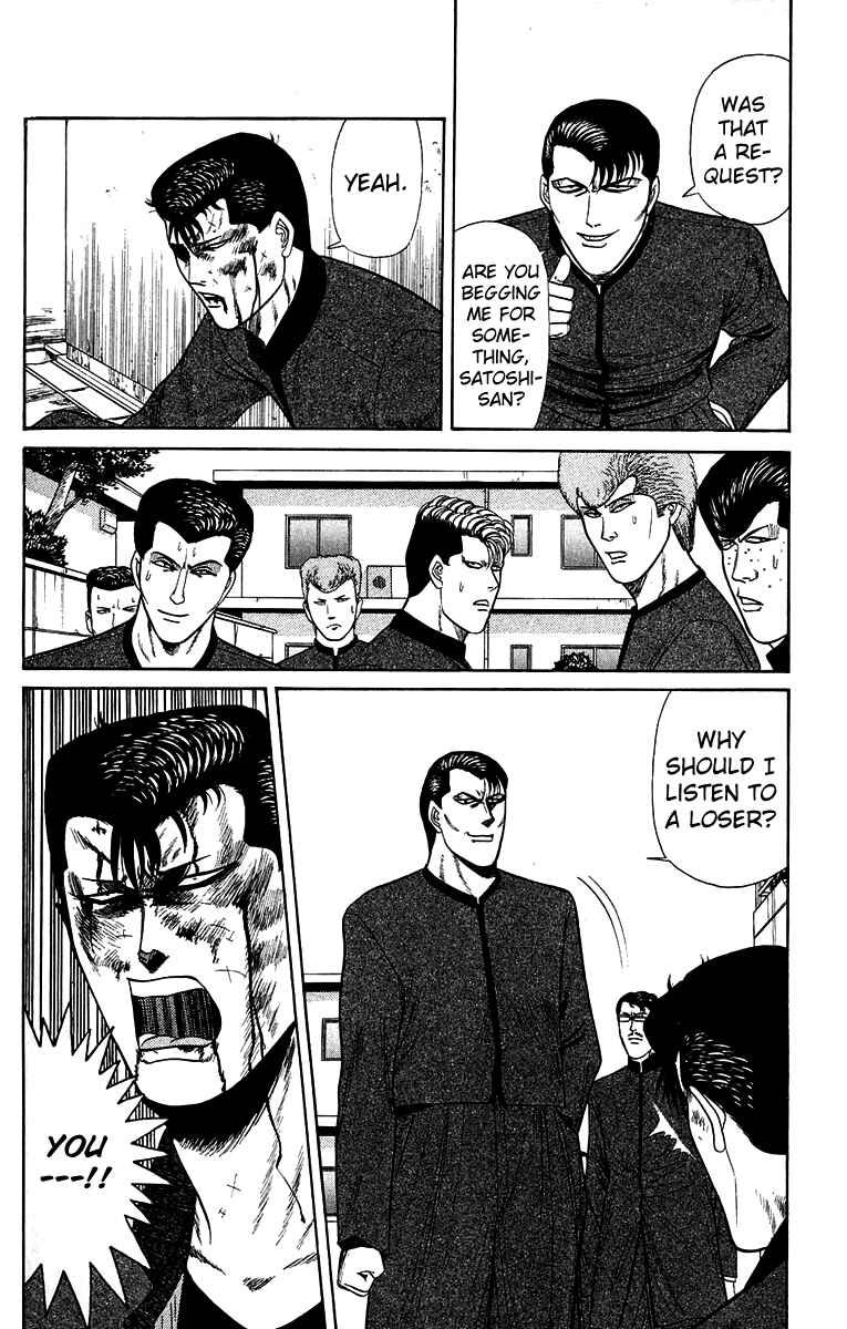 Page 8 Chapter 143 From Today on, Its My Turn!!