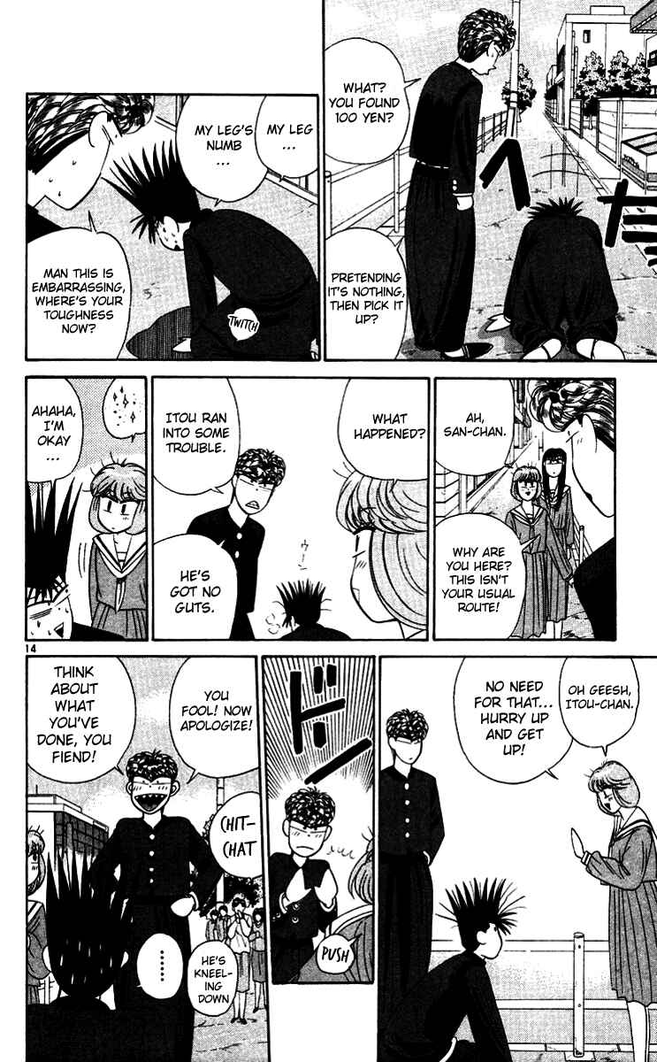 Page 14 Chapter 277 From Today on, Its My Turn!!