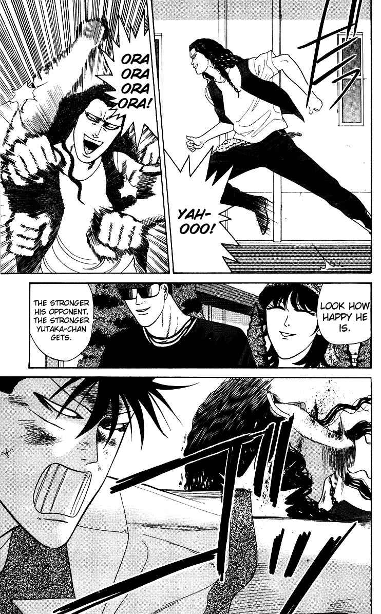 Page 17 Chapter 181 From Today on, Its My Turn!!