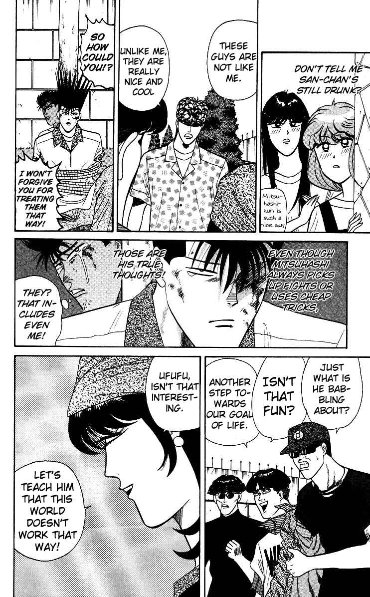 Page 4 Chapter 181 From Today on, Its My Turn!!