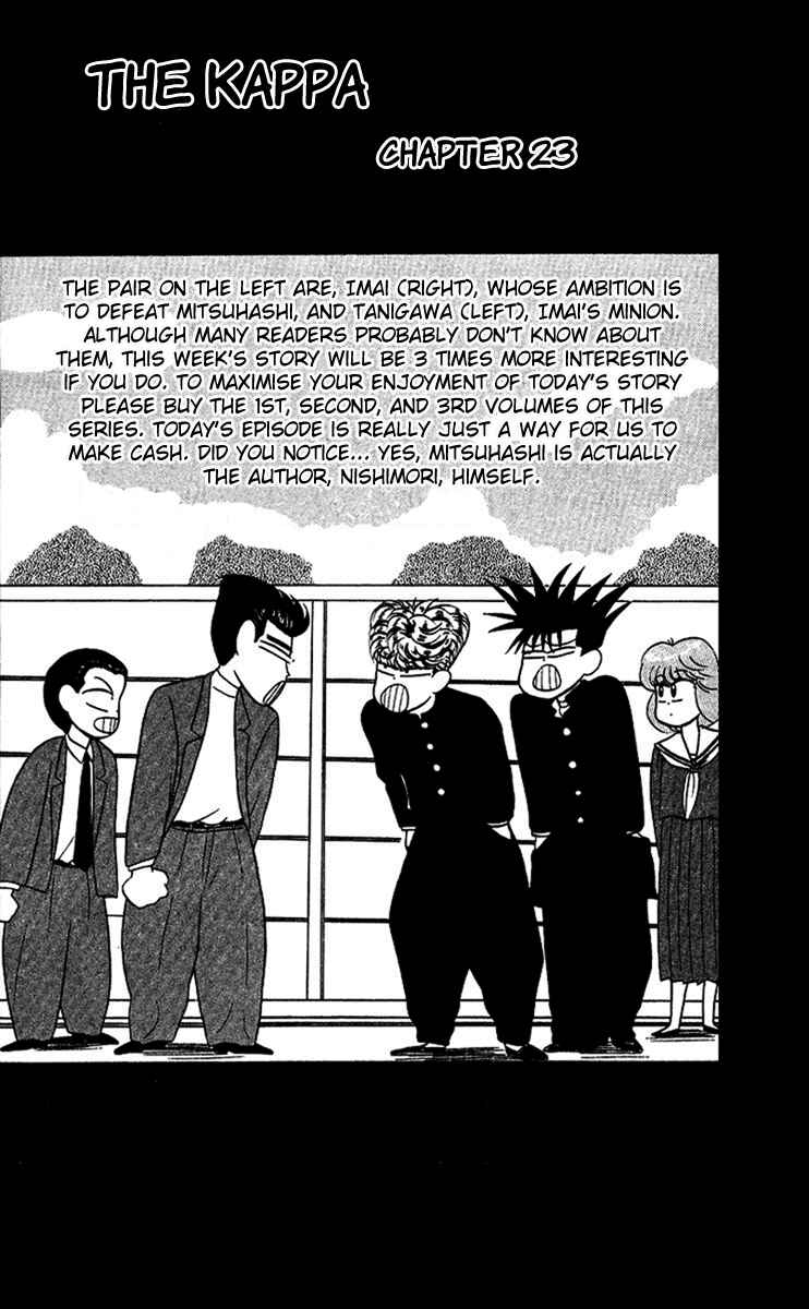 Page 1 Chapter 23 From Today on, Its My Turn!!