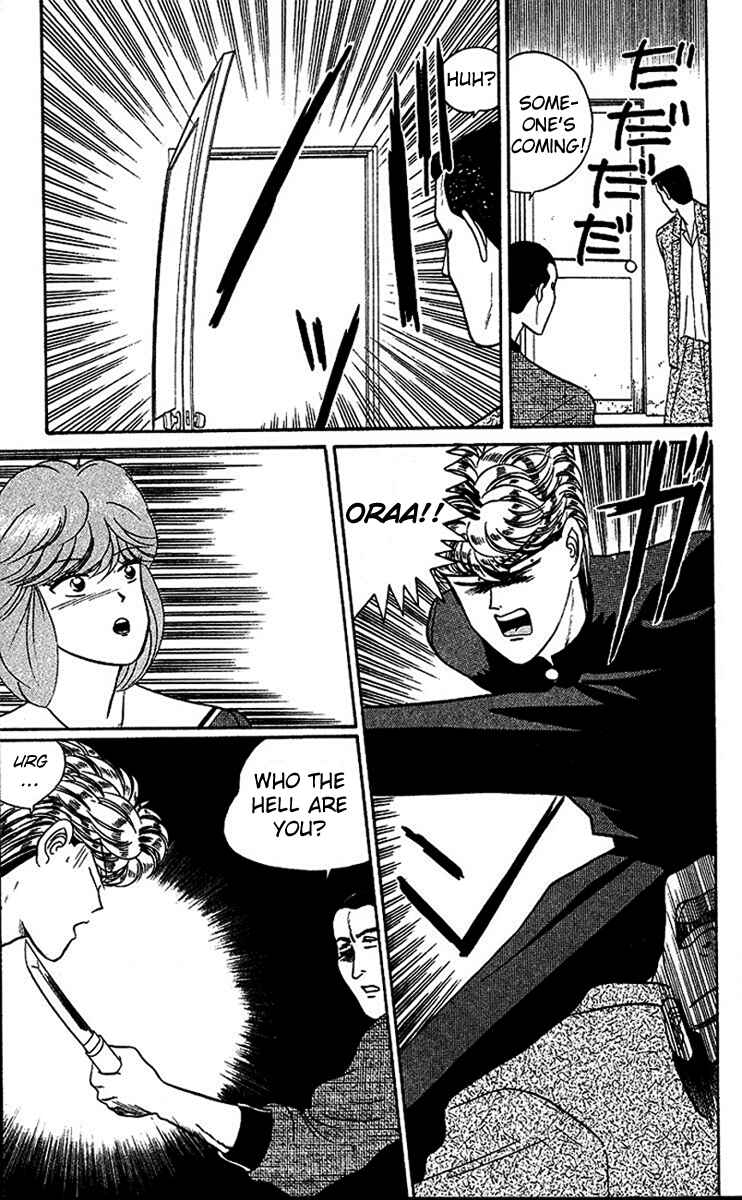 Page 13 Chapter 23 From Today on, Its My Turn!!