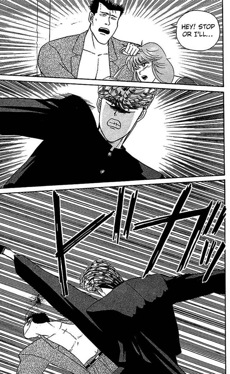 Page 15 Chapter 23 From Today on, Its My Turn!!
