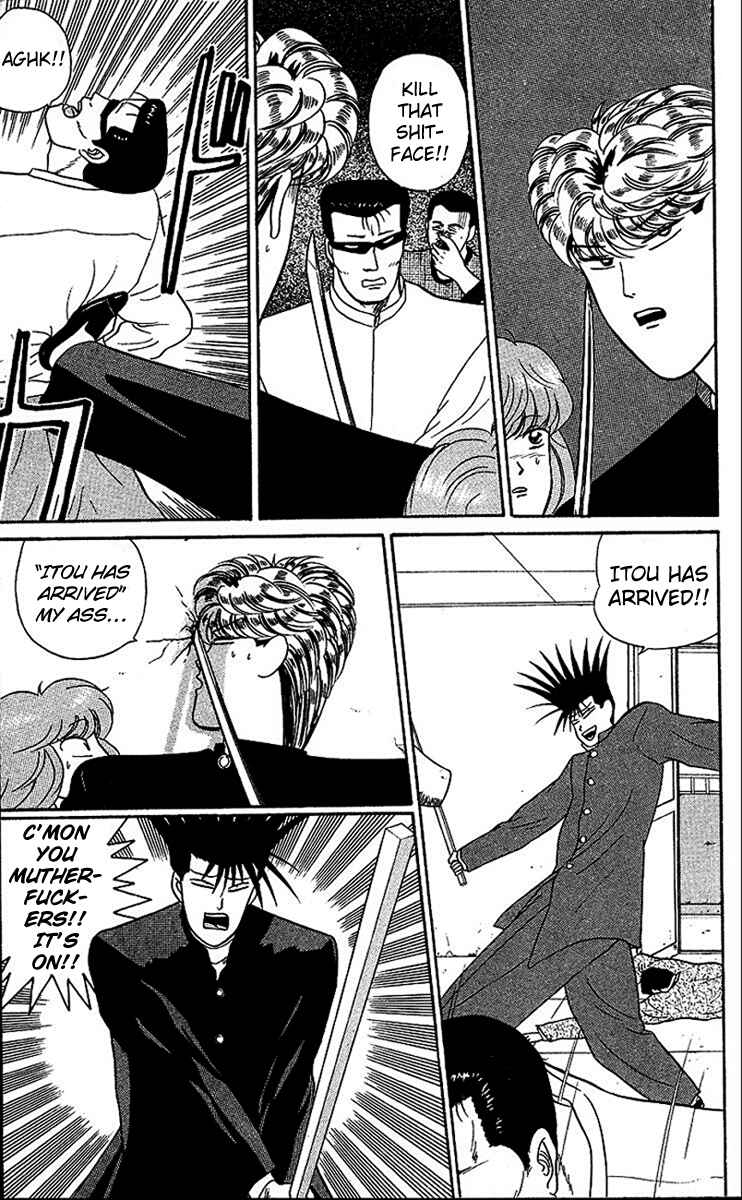Page 17 Chapter 23 From Today on, Its My Turn!!