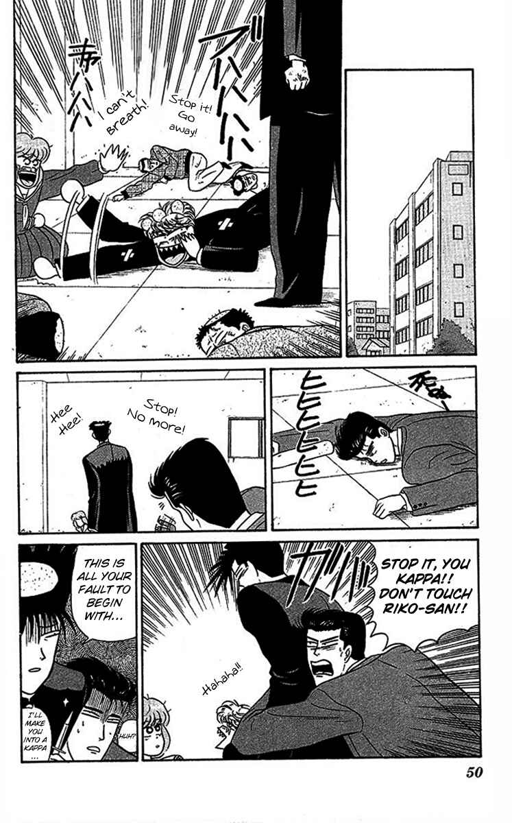 Page 22 Chapter 23 From Today on, Its My Turn!!