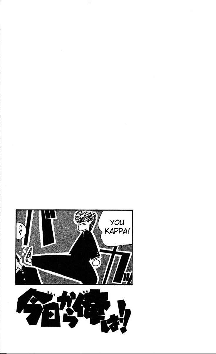 Page 23 Chapter 23 From Today on, Its My Turn!!