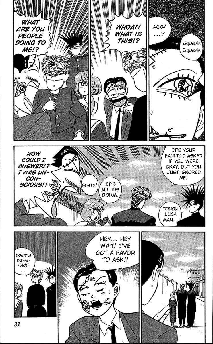 Page 3 Chapter 23 From Today on, Its My Turn!!