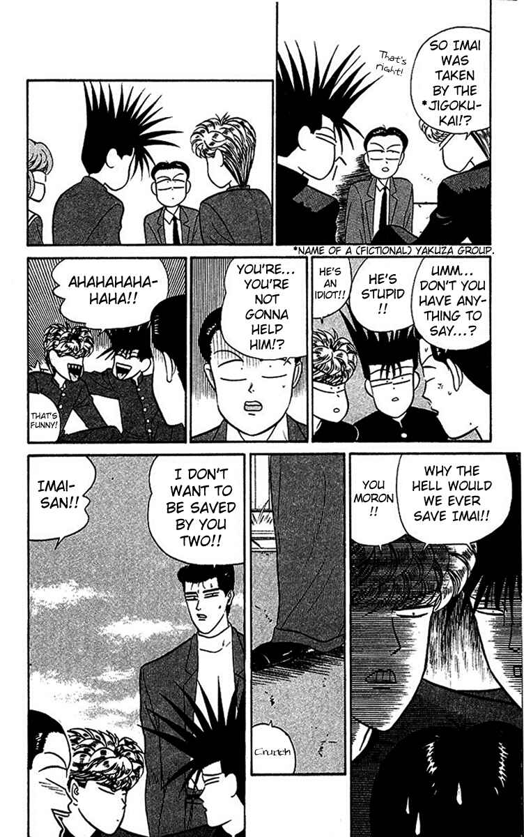 Page 4 Chapter 23 From Today on, Its My Turn!!