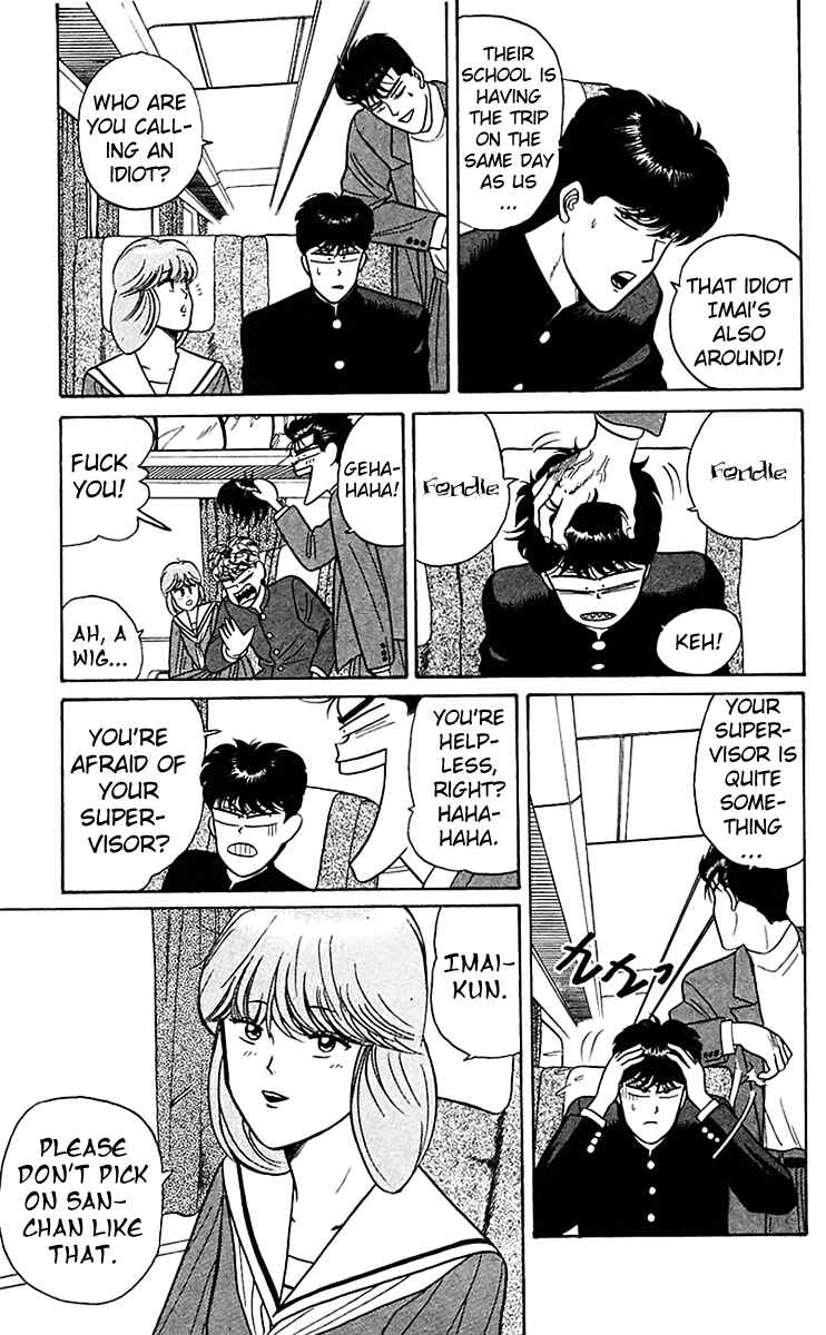 Page 11 Chapter 65 From Today on, Its My Turn!!