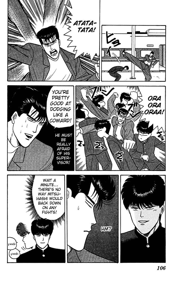 Page 14 Chapter 65 From Today on, Its My Turn!!