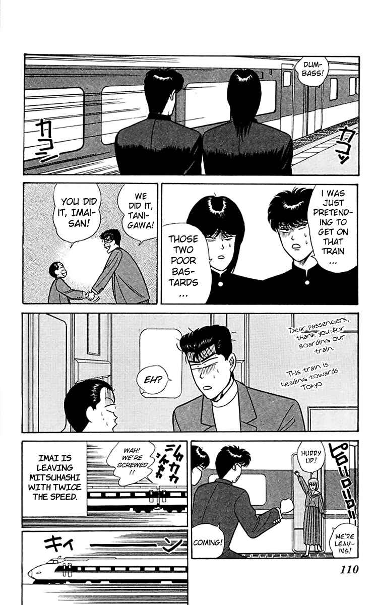 Page 18 Chapter 65 From Today on, Its My Turn!!