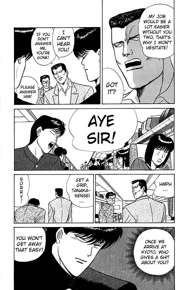 Page 3 Chapter 65 From Today on, Its My Turn!!