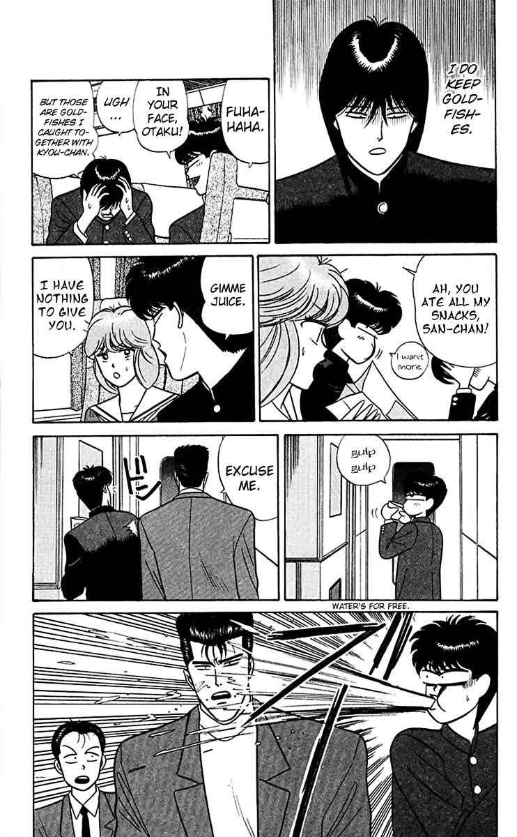 Page 5 Chapter 65 From Today on, Its My Turn!!