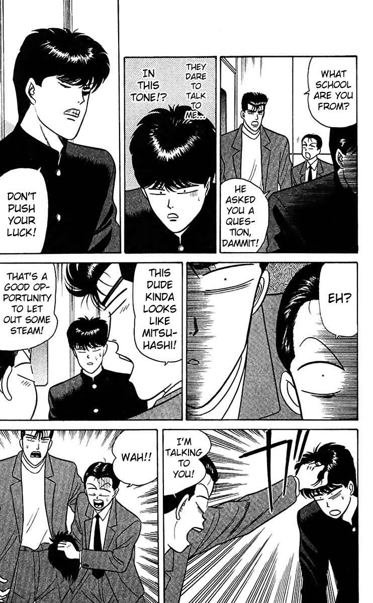 Page 7 Chapter 65 From Today on, Its My Turn!!