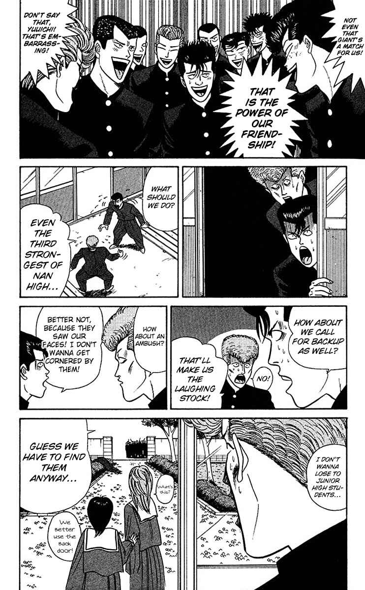 Page 12 Chapter 58 From Today on, Its My Turn!!
