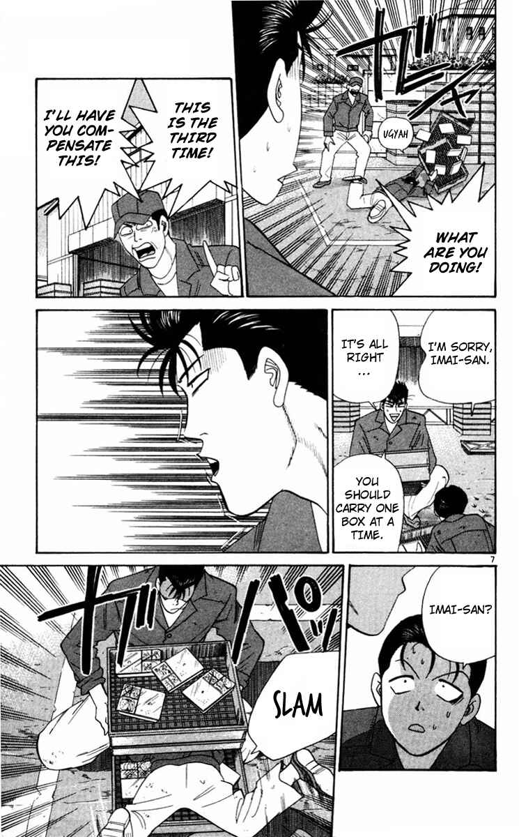 Page 10 Chapter 349 From Today on, Its My Turn!!