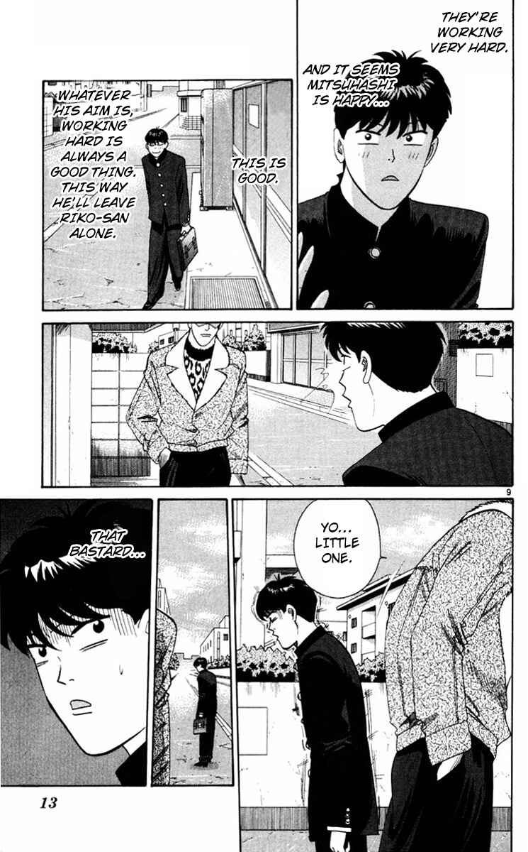 Page 12 Chapter 349 From Today on, Its My Turn!!