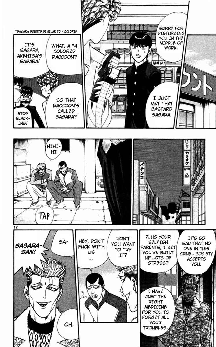 Page 15 Chapter 349 From Today on, Its My Turn!!