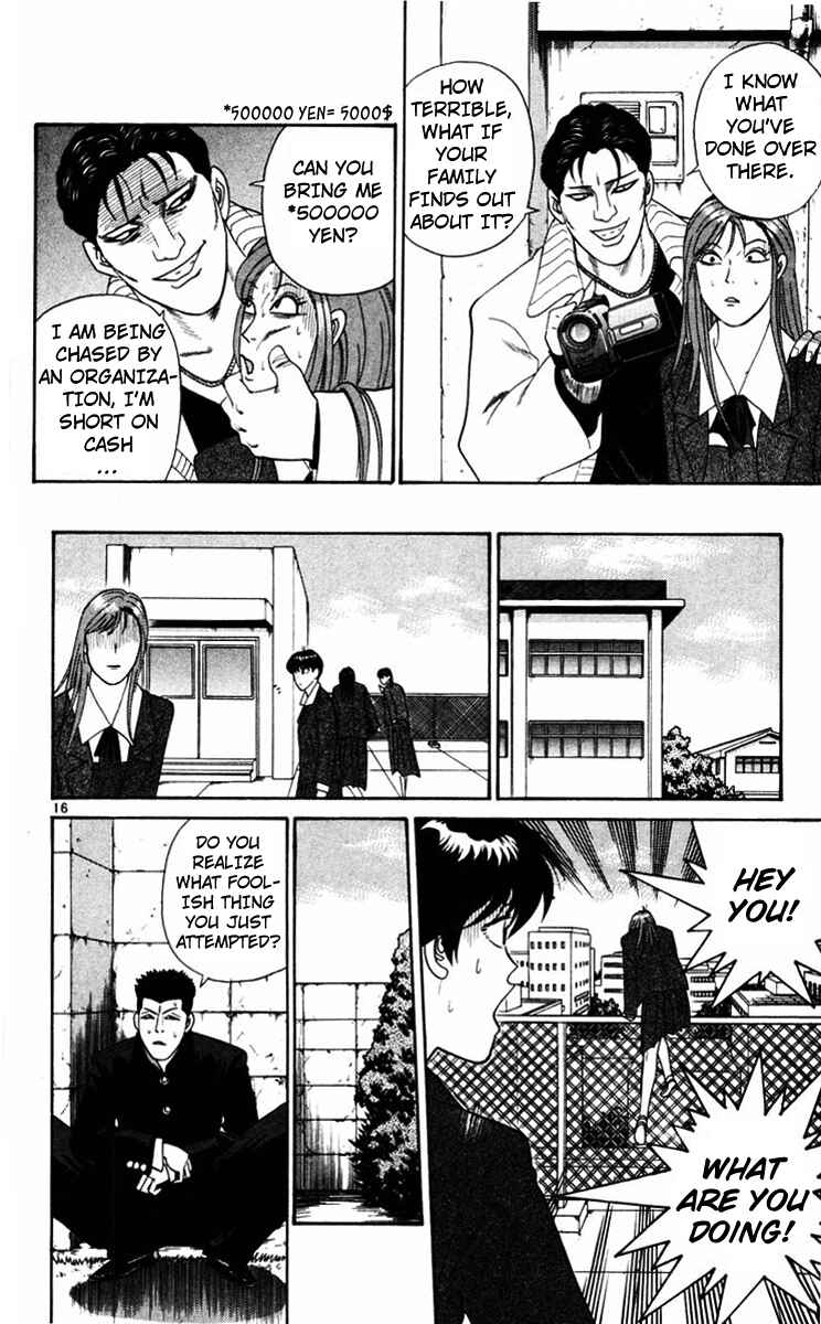 Page 19 Chapter 349 From Today on, Its My Turn!!