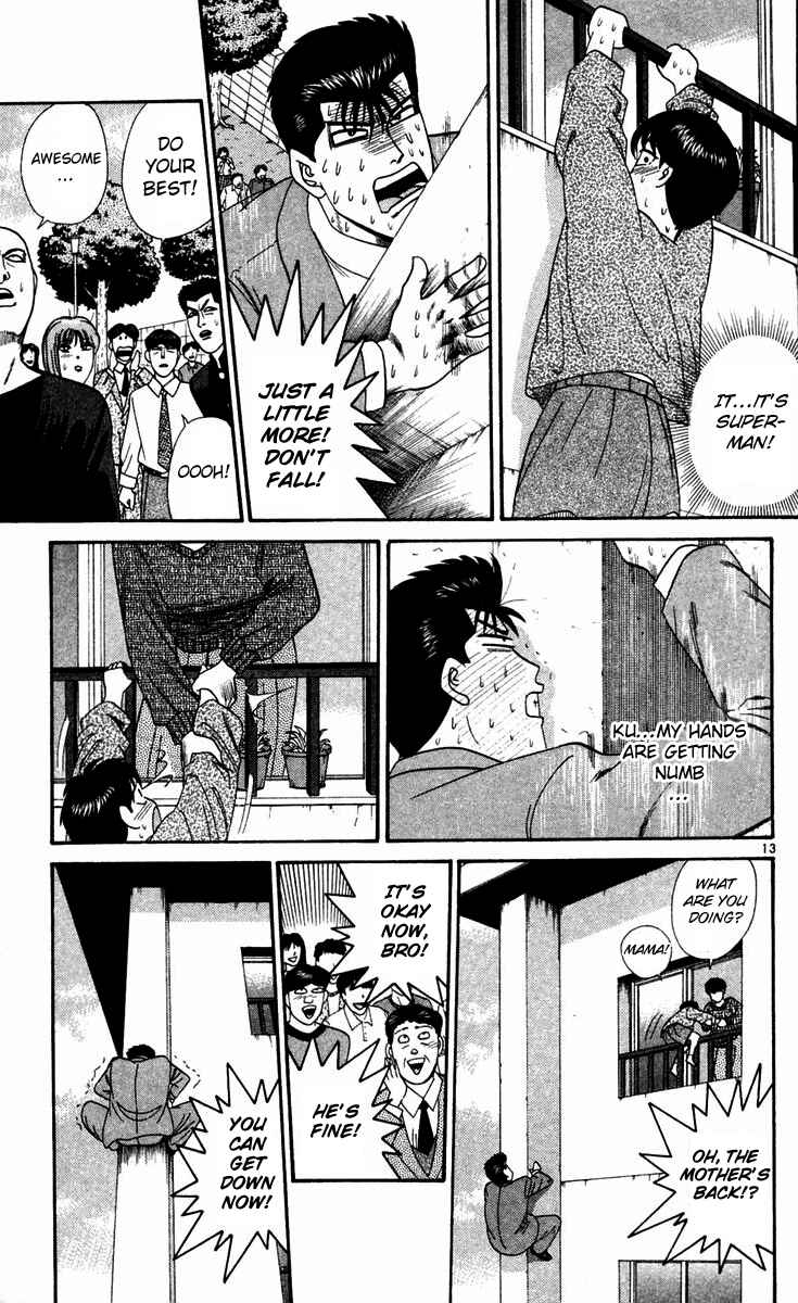 Page 13 Chapter 291 From Today on, Its My Turn!!
