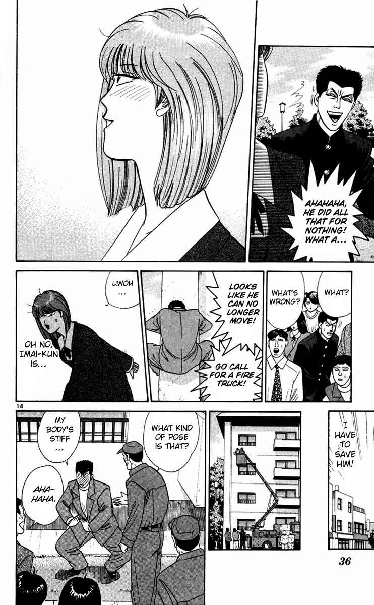 Page 14 Chapter 291 From Today on, Its My Turn!!