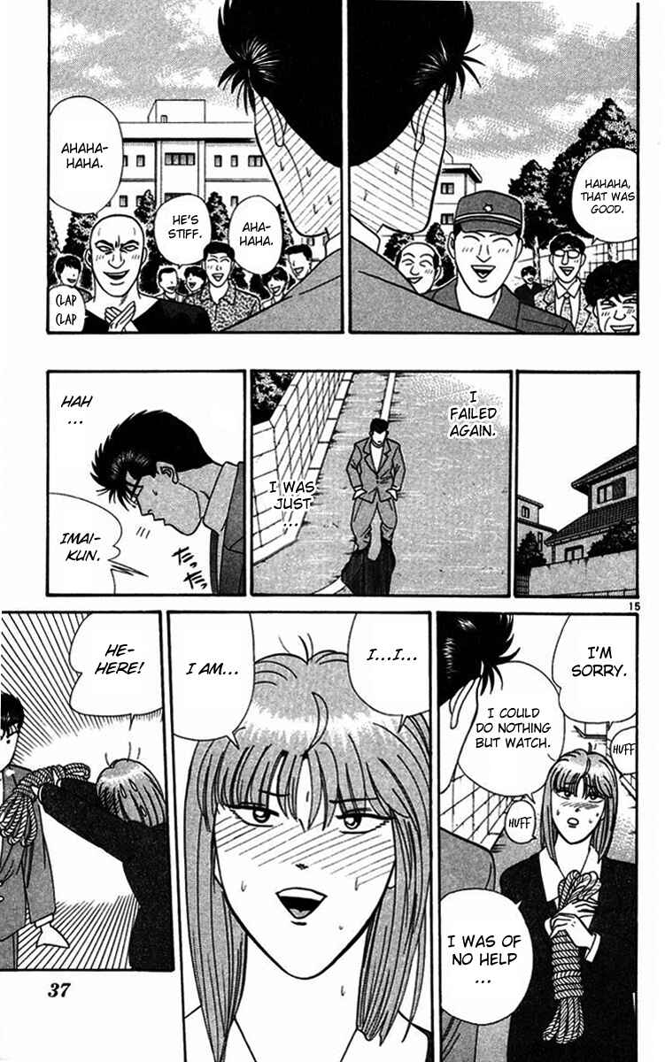 Page 15 Chapter 291 From Today on, Its My Turn!!