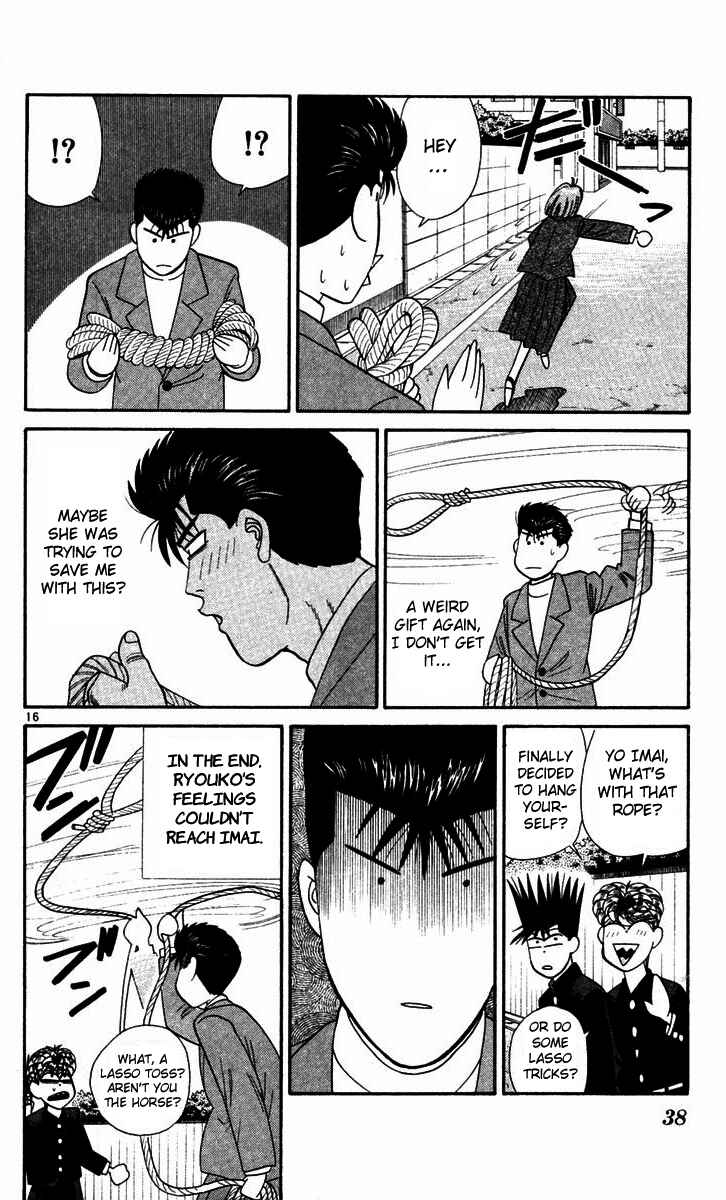 Page 16 Chapter 291 From Today on, Its My Turn!!