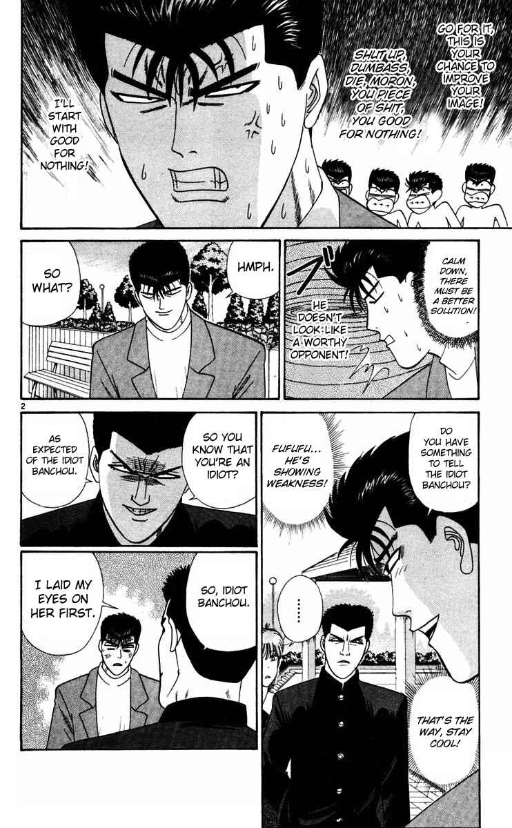 Page 2 Chapter 291 From Today on, Its My Turn!!