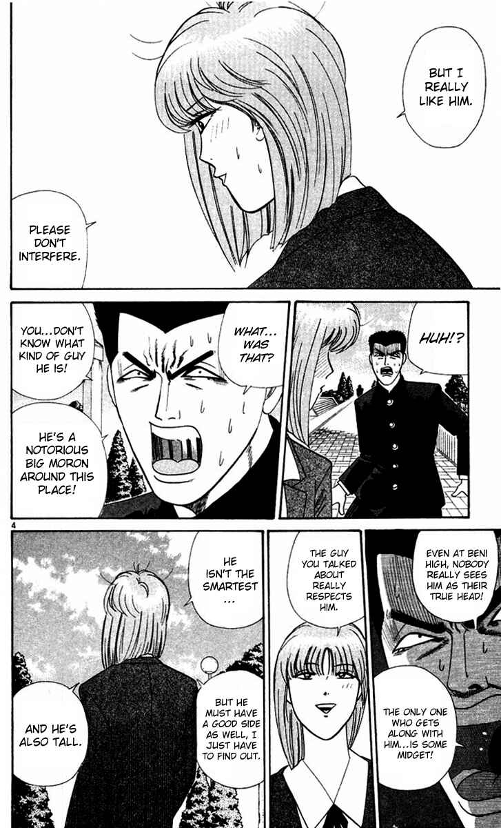 Page 4 Chapter 291 From Today on, Its My Turn!!
