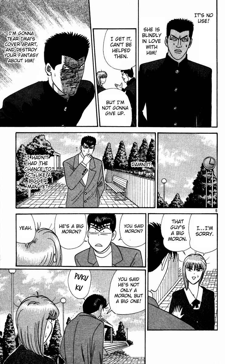 Page 5 Chapter 291 From Today on, Its My Turn!!