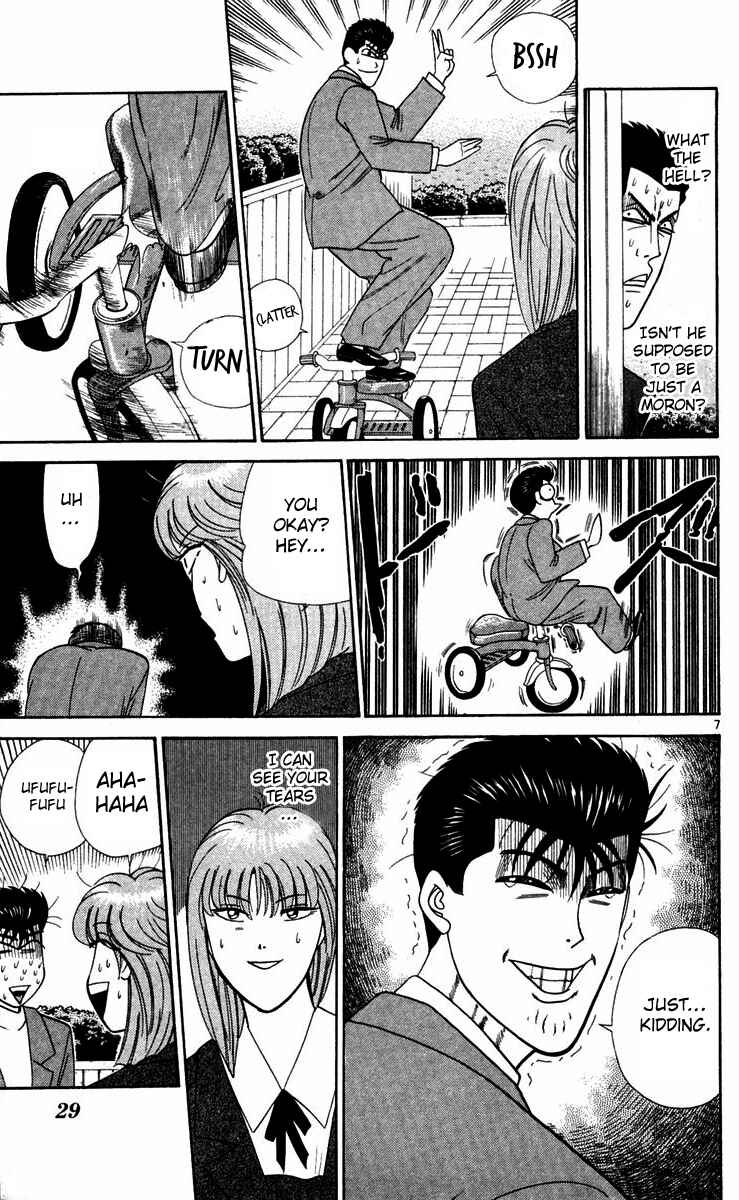 Page 7 Chapter 291 From Today on, Its My Turn!!