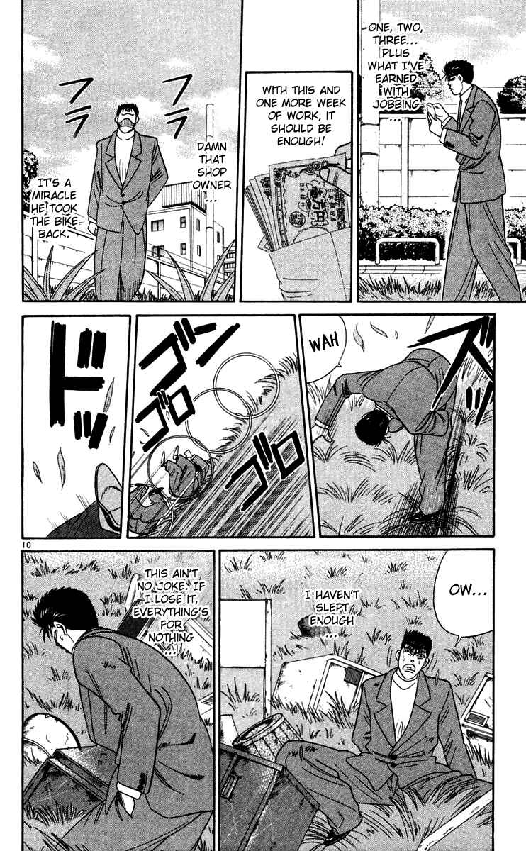 Page 10 Chapter 299 From Today on, Its My Turn!!