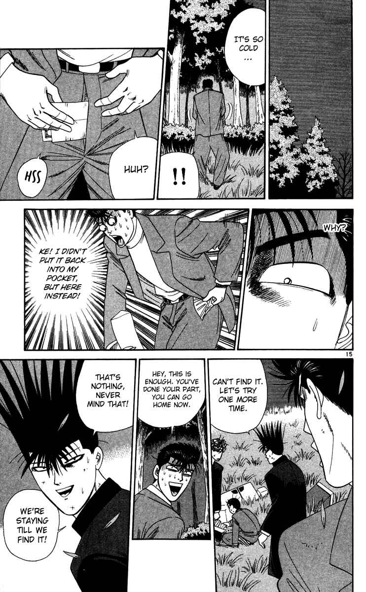 Page 15 Chapter 299 From Today on, Its My Turn!!