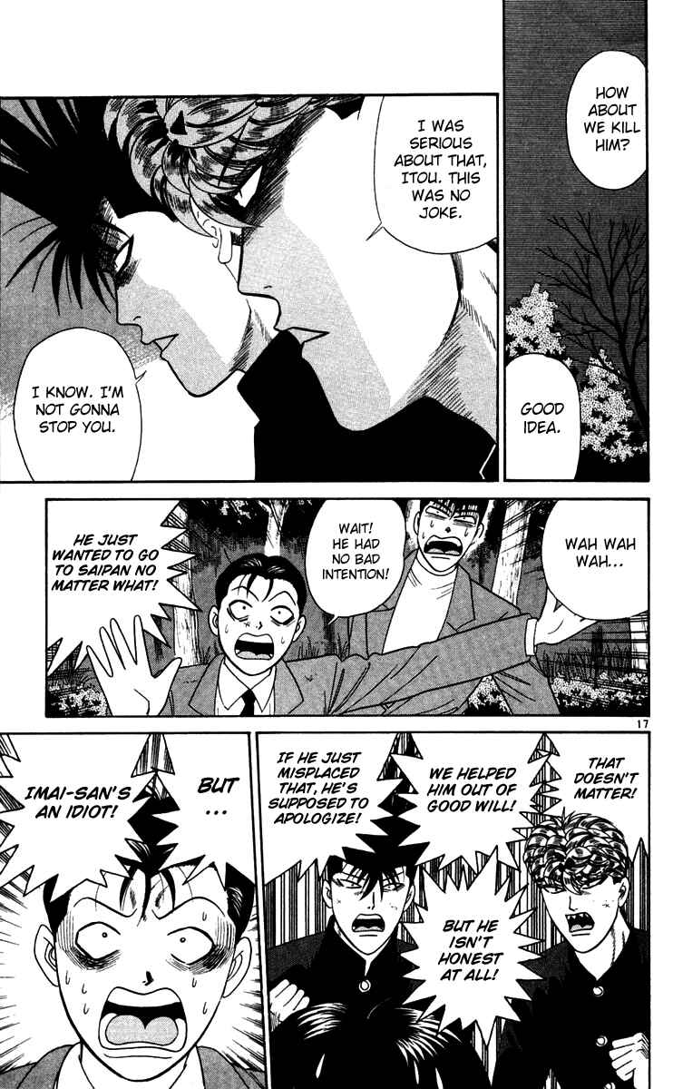 Page 17 Chapter 299 From Today on, Its My Turn!!