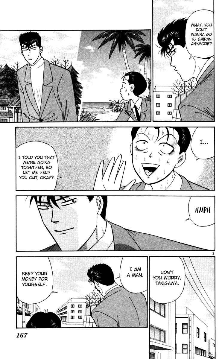 Page 3 Chapter 299 From Today on, Its My Turn!!