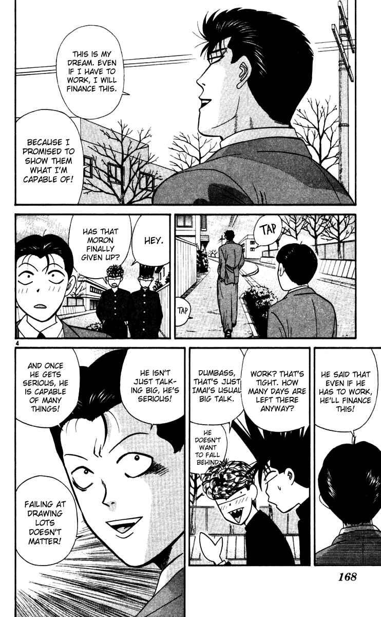 Page 4 Chapter 299 From Today on, Its My Turn!!