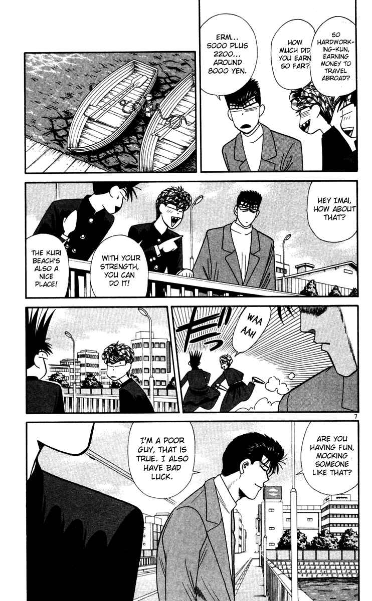 Page 7 Chapter 299 From Today on, Its My Turn!!