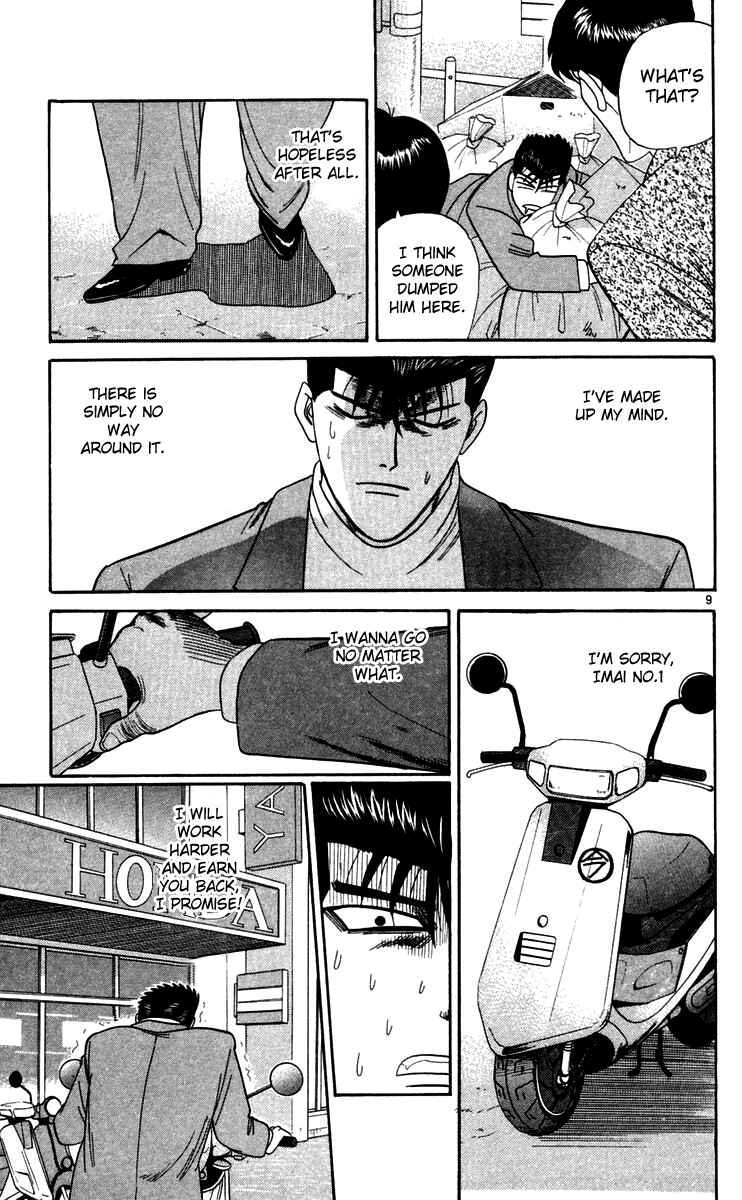 Page 9 Chapter 299 From Today on, Its My Turn!!