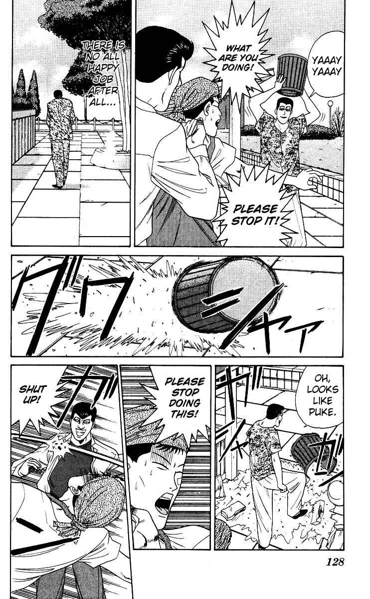 Page 16 Chapter 185 From Today on, Its My Turn!!