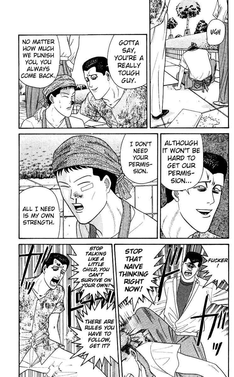 Page 17 Chapter 185 From Today on, Its My Turn!!