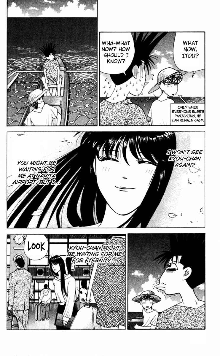 Page 12 Chapter 316 From Today on, Its My Turn!!