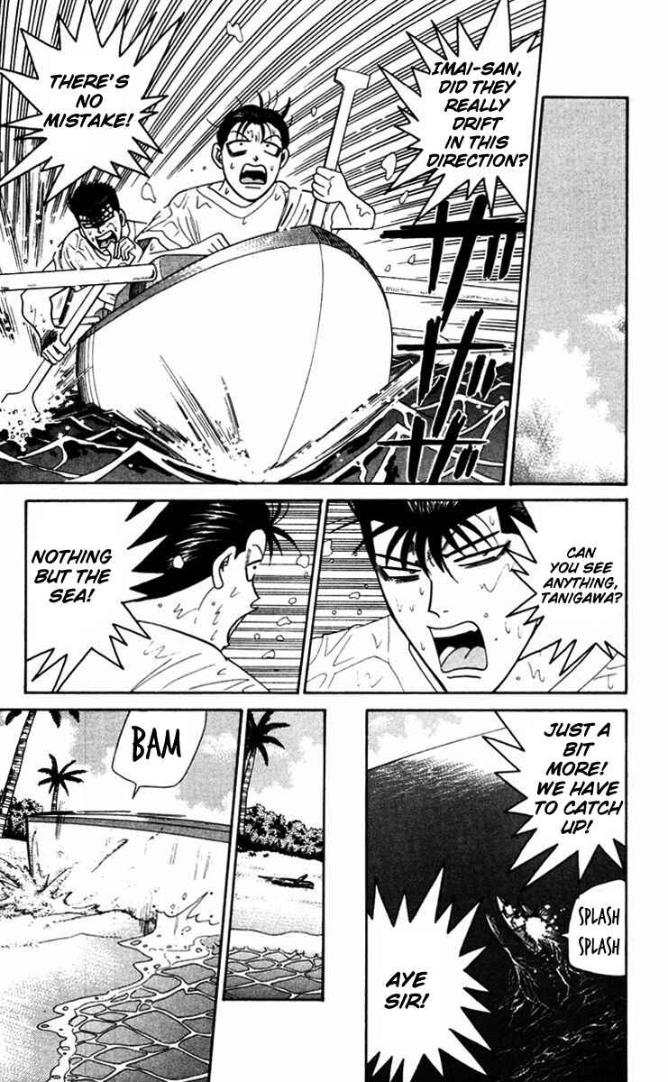 Page 16 Chapter 316 From Today on, Its My Turn!!