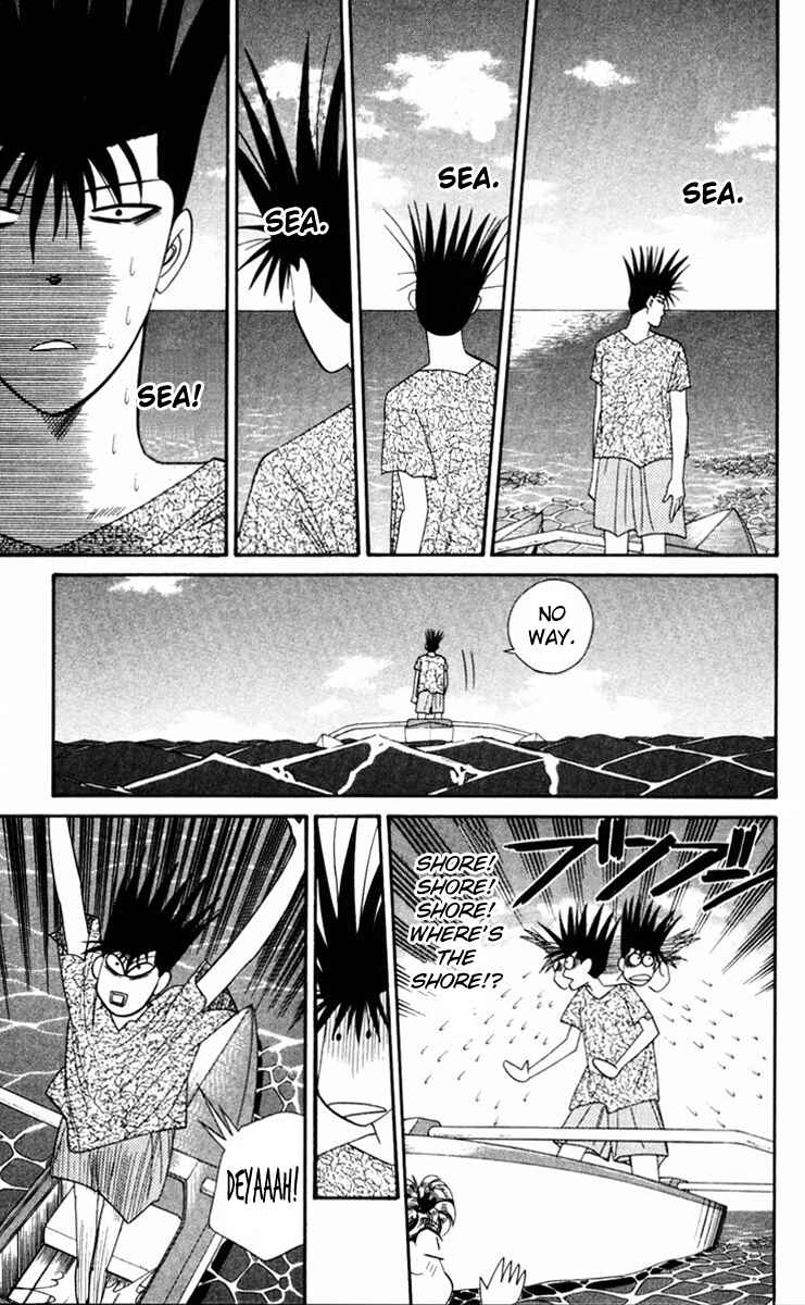 Page 7 Chapter 316 From Today on, Its My Turn!!