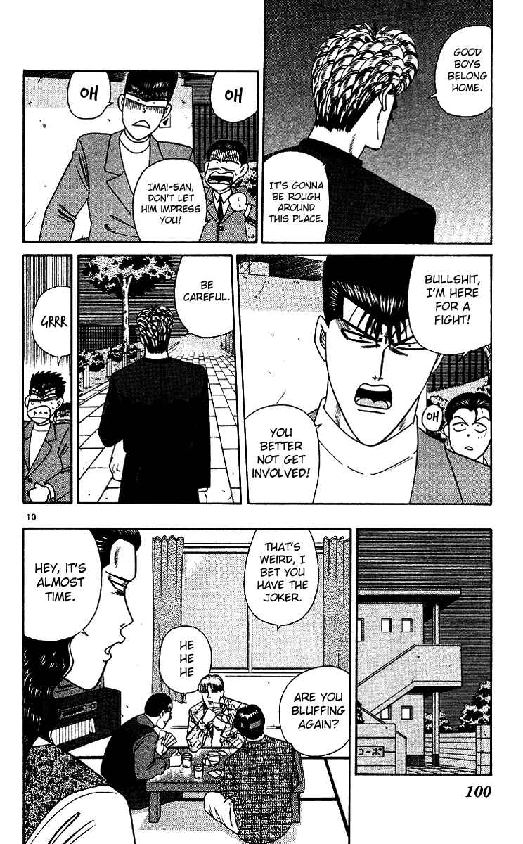 Page 10 Chapter 255 From Today on, Its My Turn!!