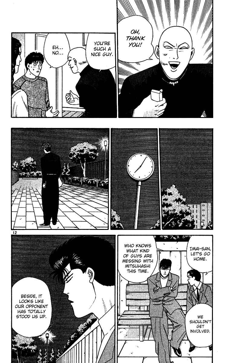 Page 12 Chapter 255 From Today on, Its My Turn!!