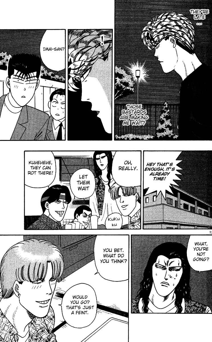 Page 13 Chapter 255 From Today on, Its My Turn!!