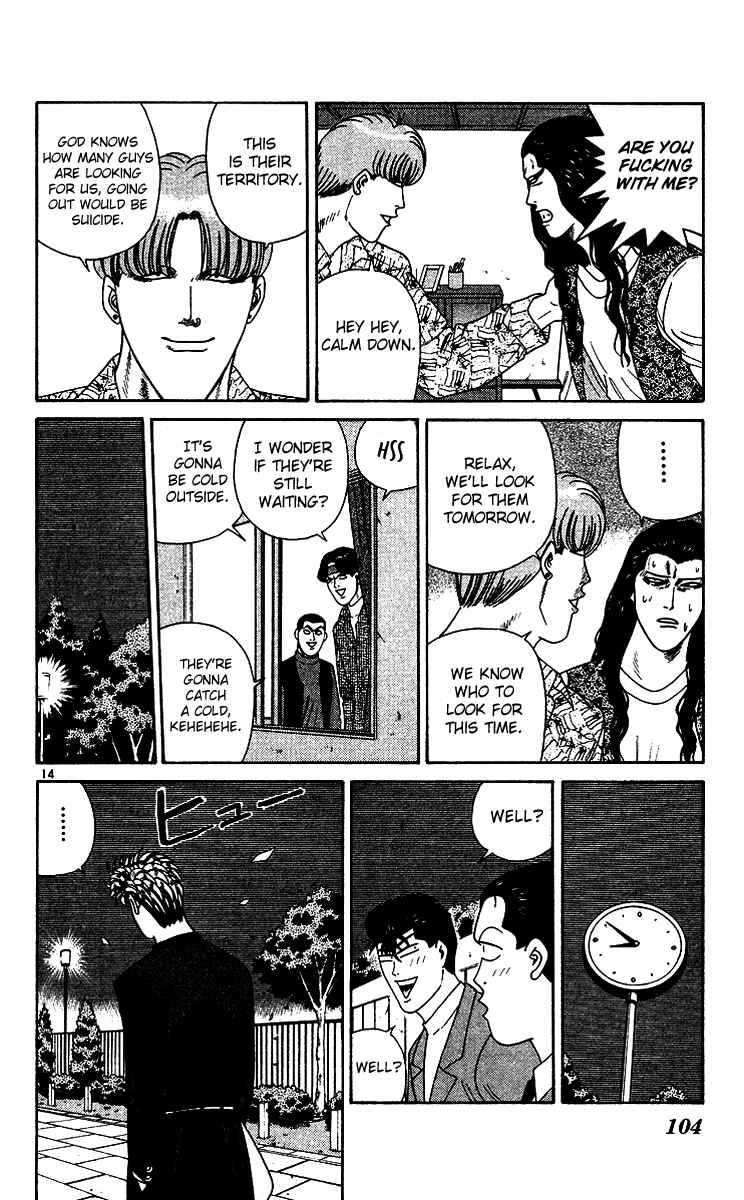 Page 14 Chapter 255 From Today on, Its My Turn!!