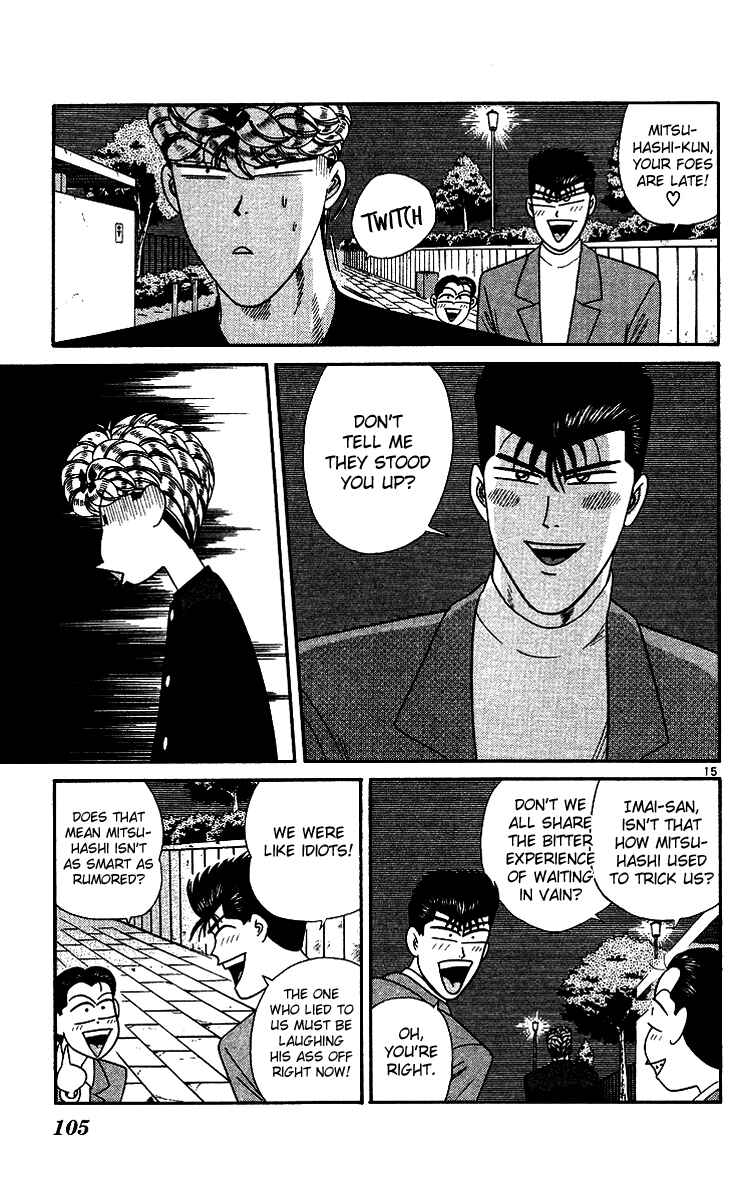 Page 15 Chapter 255 From Today on, Its My Turn!!